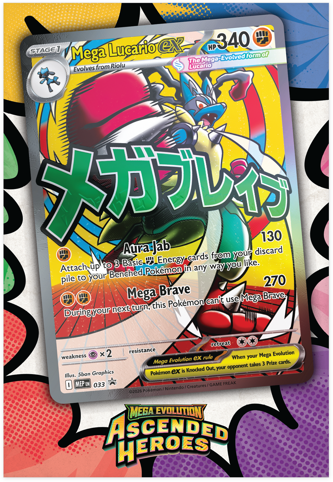 Pokémon TCG Mega Evolution Ascended Heroes Lucario Premium Poster Collection - Afbeelding 4